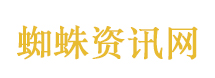 你那有过年的气氛吗